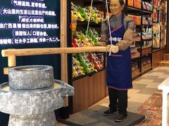 -捶糖帮桂林特产伴手礼(西街店)