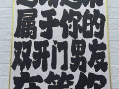 -FLARE STAR FITNESS(复地活力城店)