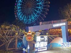 -三亚海昌梦幻海洋不夜城