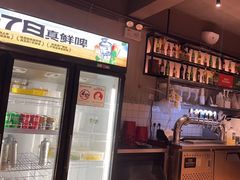 -木屋烧烤(南新店)