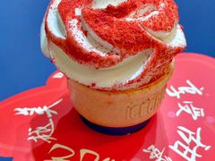 -DQ·蛋糕·冰淇淋(合生汇店)
