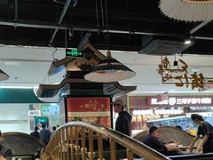 -一绪に寿喜烧自助(世茂广场店)