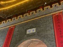 -双东酒店(东关街店)