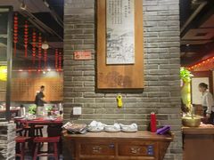 -并州大牌档之醉轻尘