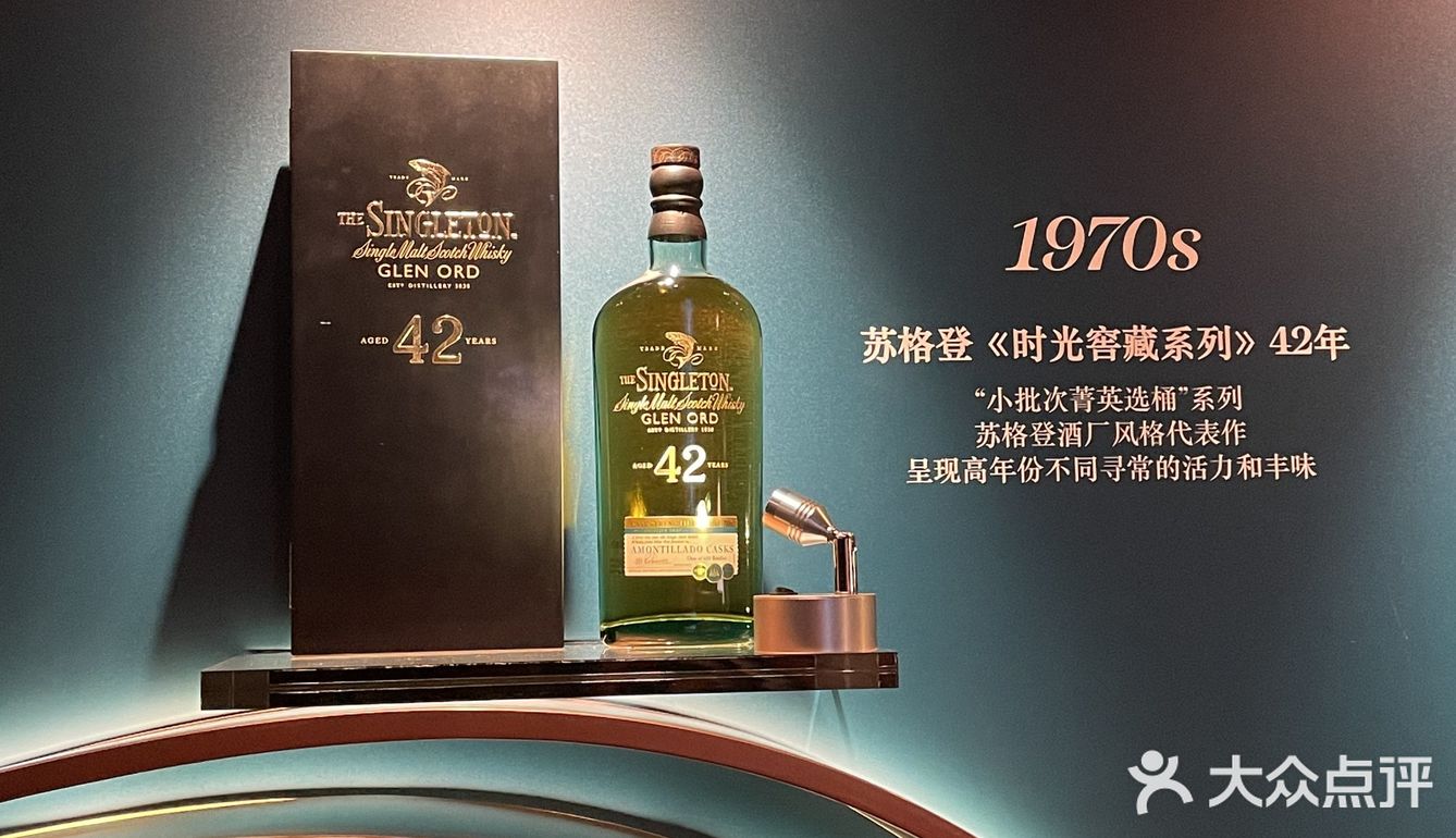 苏格登风味品鉴 探索丰味