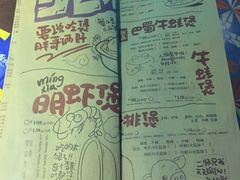 菜单-胖哥俩肉蟹煲(悦荟广场店)