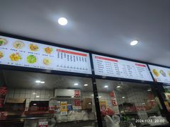 -歪头牛肉(金龙壹号店)