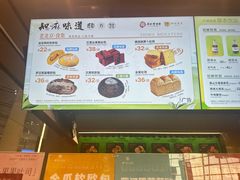 -同仁堂药店(北京首都国际机场3号航站楼C区店)