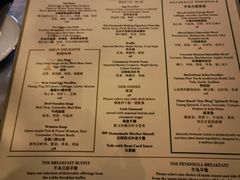 菜单-王府半岛酒店·大堂茶座