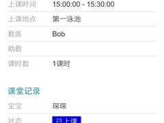 -乐游宝宝亲子游泳(徐汇中心)