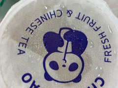-茶百道(翠柏店)