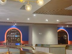 -斗牛士牛排餐厅(又一城店)