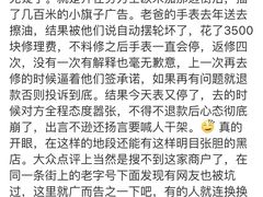 -亨达利名表维修中心(南西店)
