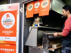 -同来顺烧烤餐厅(哈尔滨道店)