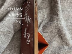 -星巴克臻选(珠海富华里店)