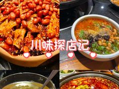 -小饕荟雅安贡椒鱼鲜馆(广福桥店)