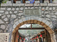 -寻龙山风景旅游区