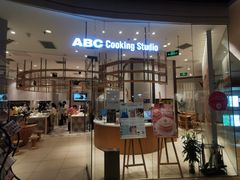 -ABC Cooking Studio(北京颐堤港店)