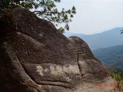 -腾冲云峰山