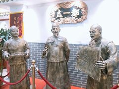 -王府井步行街