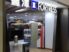 -丰泽(尖沙咀海洋中心店)