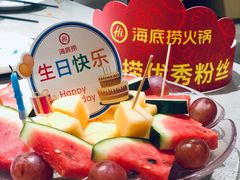 -海底捞火锅(龙湖三千集店)