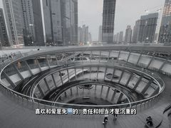 -梅溪湖城市岛