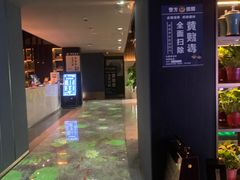 -古越堂影院式足道(九堡店)