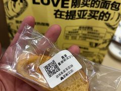 -提亚烘焙·手作面包·生日蛋糕(七星店)