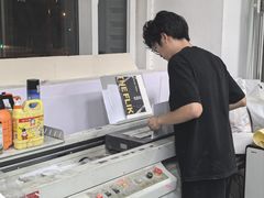 -亮雅轩图文快印连锁24小时(百子湾苹果社区店)