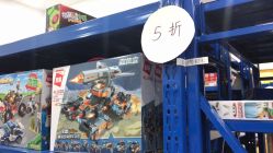-逝水玩具折扣店