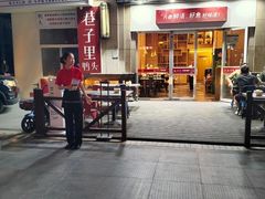 -花千代秘制烤鱼(曼哈顿店)