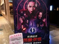 -万达影城(CBD万达广场IMAX店)