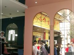 -小杨生煎(湟普汇店)