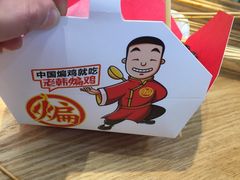 -老韩煸鸡·中国炸鸡(摩尔城店)