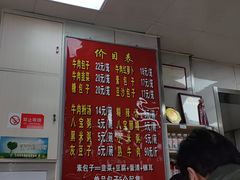 -胡家包子·清真(大众巷店)