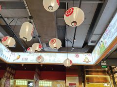 -三禾寿司(君尚店)