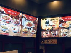 -永和大王(长寿路店)