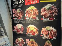 -難波肉劇場