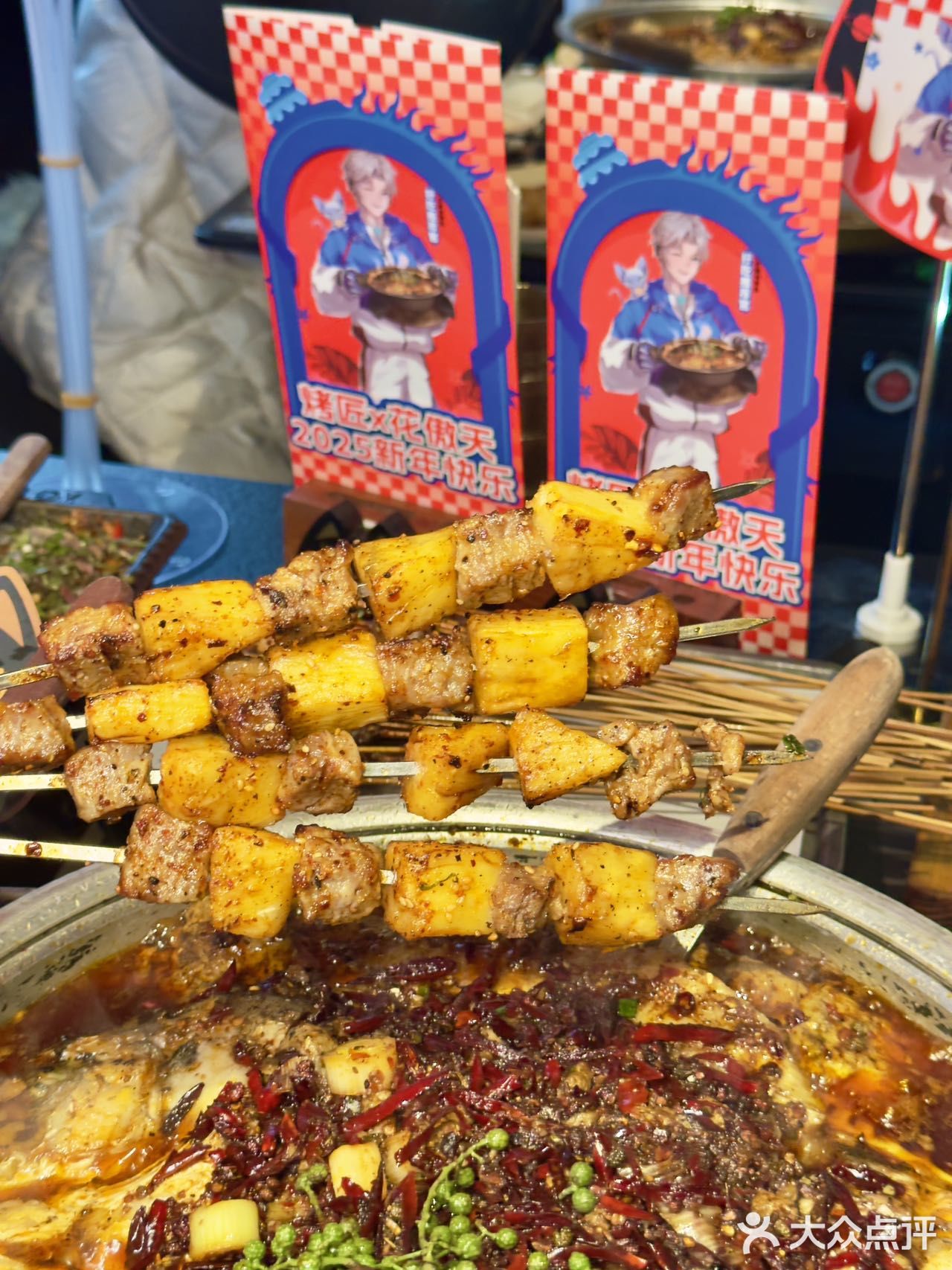 成都春熙路吃花傲天少爷钦点的烤鱼！！！