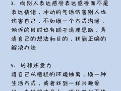 -上海嘉宁·心理咨询中心