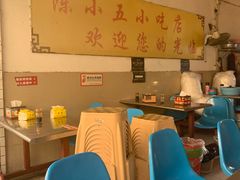 大堂-陈小五小吃部