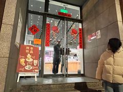 -PAGEONE(北京坊店)