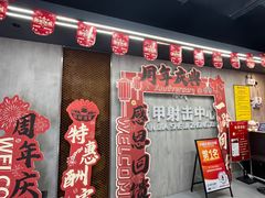 -战甲射击中心·茶室