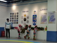 -米高蓝斯克国际轮滑中心(中铁建店)