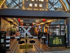 -长江路历史文化街区
