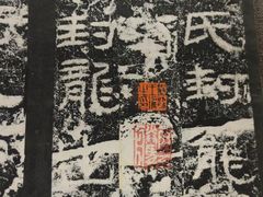 -淮海中路街道图书馆