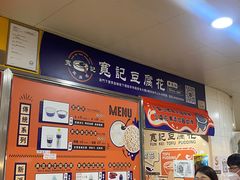 -下环街市熟食中心