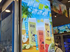 -溪边姑娘·拉丝酸奶水果捞(春熙路店)