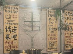 -多味居(剪子巷店)